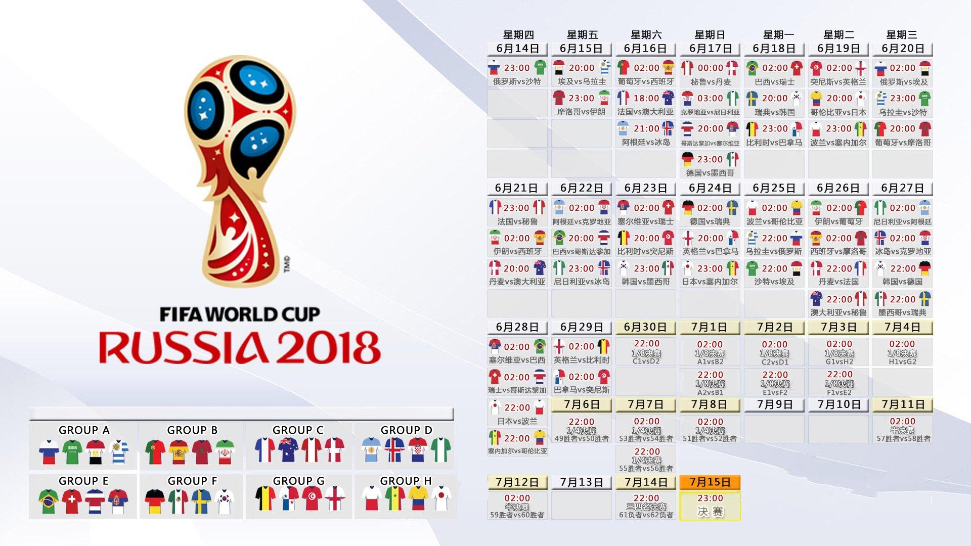 纳达尔鏖战五盘险胜德约科维奇 法网第14冠近在咫尺